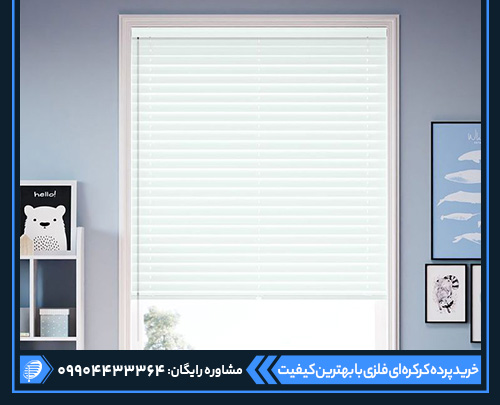 پرده لوردراپه سه بعدی