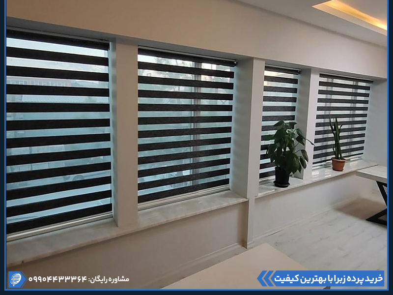 معرفی انواع پرده اداری 12 نمونه پرده اداری