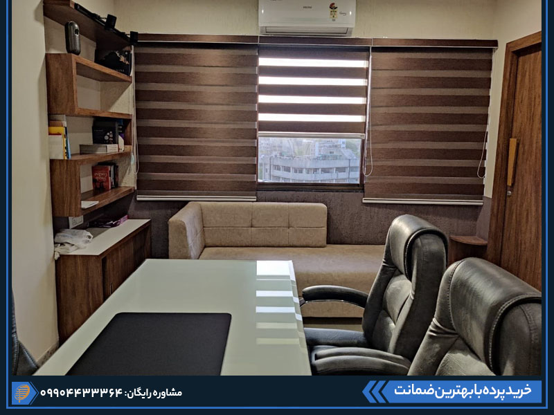 پرده اداری کرکره ای