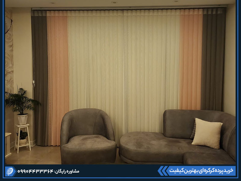 راهنمای جامع انواع پرده کرکرهای و کرکره عمودی 10 اتاقی مبله با پرده ی ورتیکال