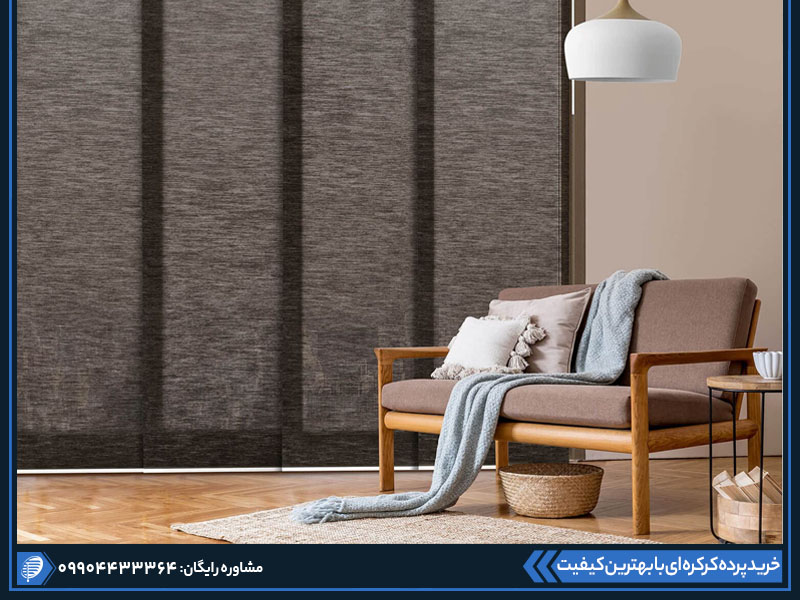 راهنمای جامع انواع پرده کرکرهای و کرکره عمودی 31 ساتفاده از پرده پنل تراک در اتاق