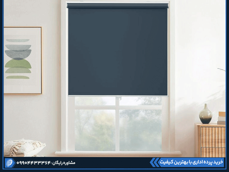 پرده بلک اوت چیست؟ 9 کاربرد های پرده لبک اوت